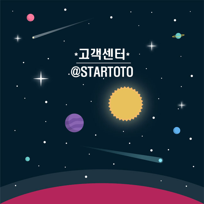 카지노사이트 배너