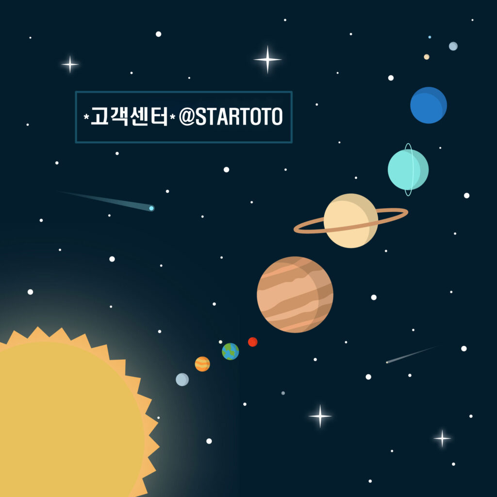 토토사이트 배너