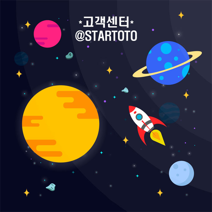 안전놀이터 배너